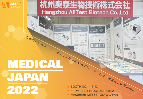 Latest company news about Met succes Voltooide Tentoonstelling van AllTest de Medische Japan 2022