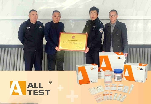 Het laatste nieuws van het bedrijf over AllTest werd toegekend als Antidrug Betrouwbaar ModelEnterprise