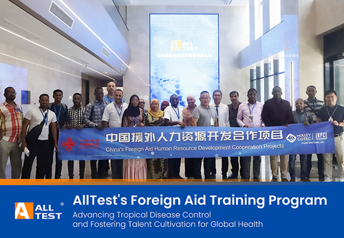 Latest company news about AllTest-opleidingsprogramma voor tropische ziekten