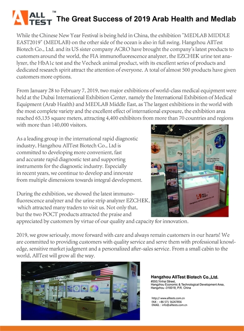 Latest company news about Het grote Succes van de Arabische Gezondheid en Medlab van 2019