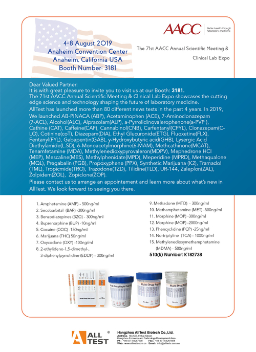 Latest company news about Uitnodiging voor AACC