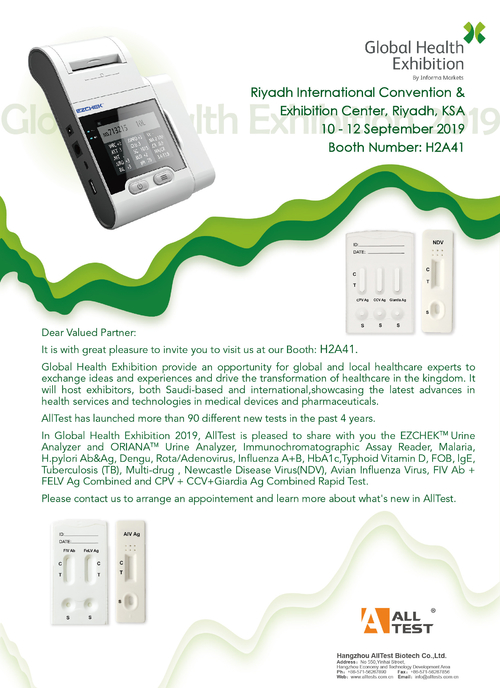 Latest company news about Invition van Globale Gezondheidstentoonstelling