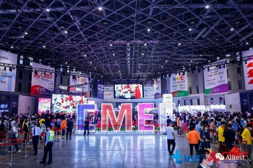Het laatste nieuws van het bedrijf over AllTest 2021 met succes besloten Shanghai CMEF