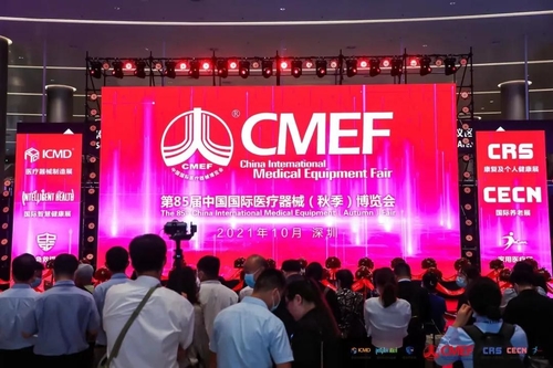 Het laatste nieuws van het bedrijf over CMEF-de Lente 2021l vijfentachtigste | Internationale Geneeskrachtige het Materiaalmarkt van China