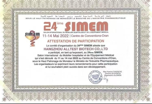 Latest company news about Succesvolle Tentoonstelling bij de Medische Tentoonstelling van Algerije SIMEM - 2022